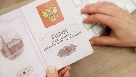 прописка в Райчихинске